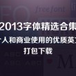 香港6合和彩生肖数字2019